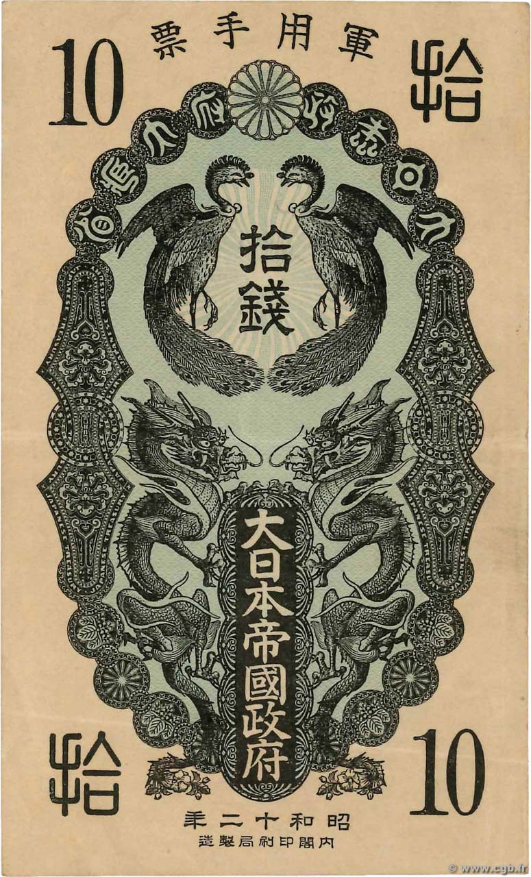 10 Sen CHINE  1937 P.M01a TTB