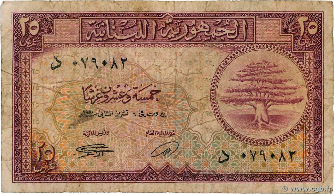 25 Piastres LIBAN  1950 P.042 TB