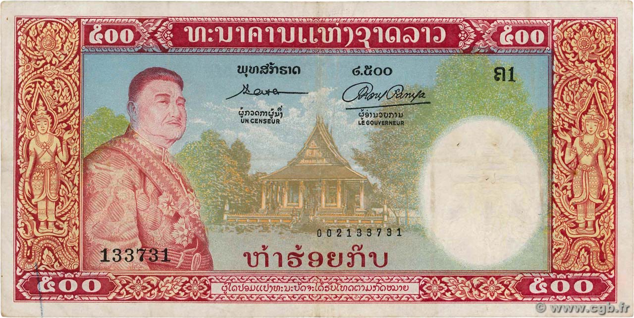 500 Kip LAO  1957 P.07a MBC