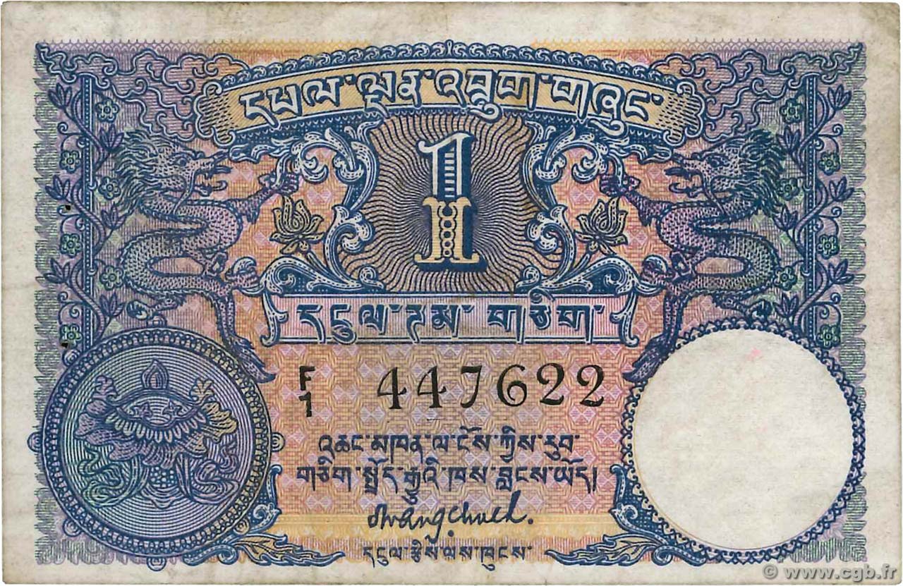 1 Ngultrum BHUTAN  1974 P.01 BB