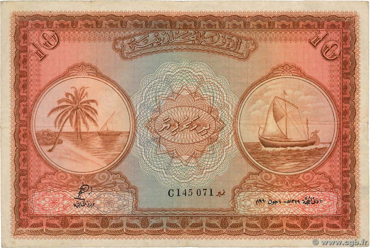10 Rupees MALDIVE  1960 P.05b BB