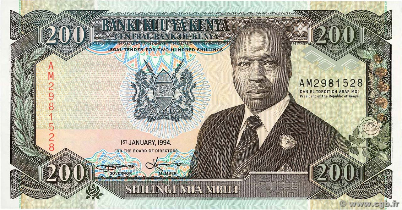 200 Shillings KENYA  1994 P.29f FDC