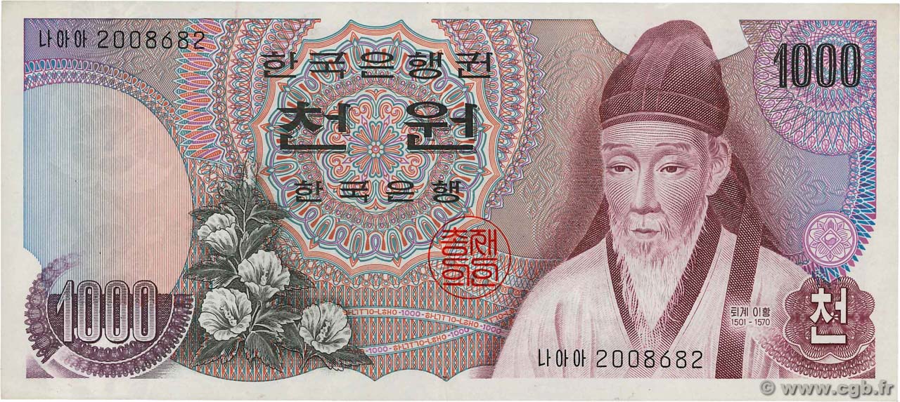 1000 Won COREA DEL SUD  1975 P.44 SPL