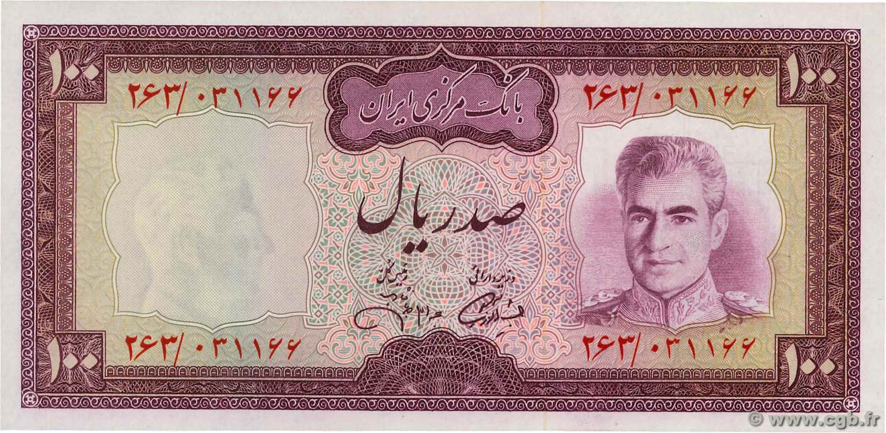 100 Rials IRAN  1971 P.091c ST