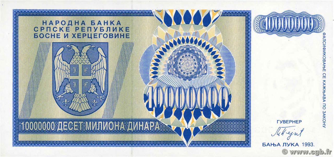 10000000 Dinara BOSNIA HERZEGOVINA  1993 P.144a UNC