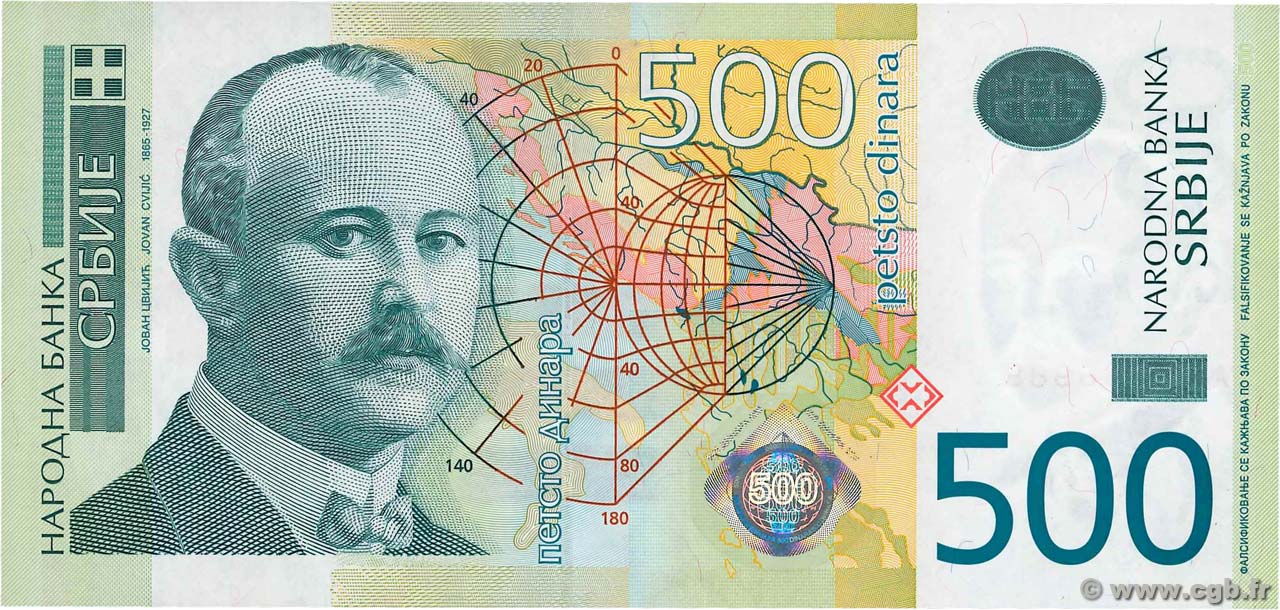 500 Dinara SERBIA  2011 P.59a UNC