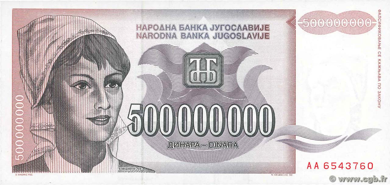 500000000 Dinara YUGOSLAVIA  1993 P.125 UNC