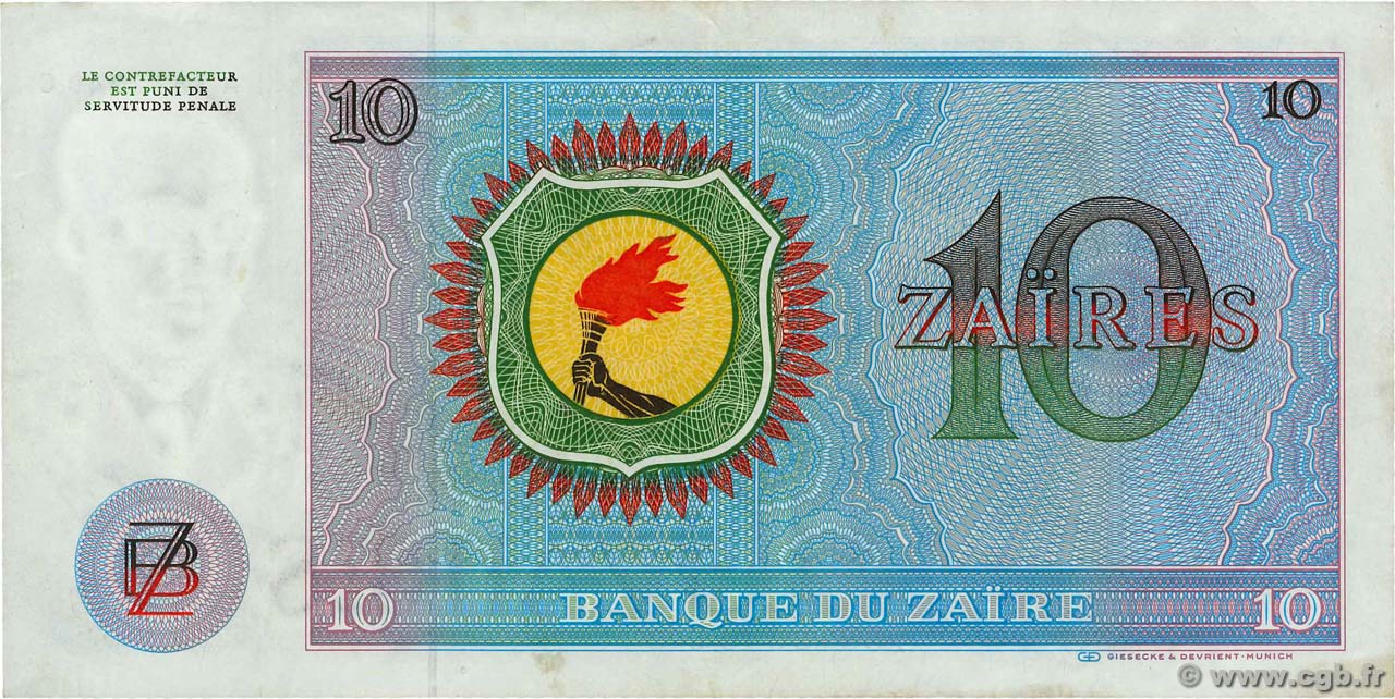 10 Zaïres ZAÏRE 1976 P.23a b92_6072 Billets