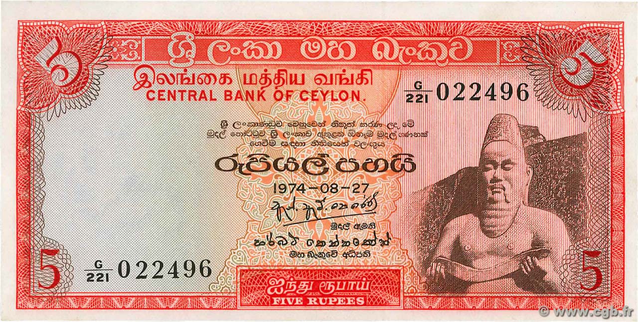 5 Rupees CEYLON  1974 P.073Aa q.FDC