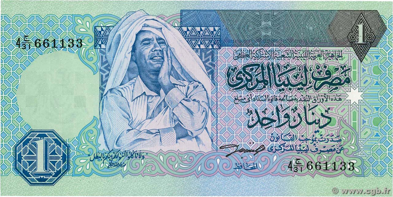 1 Dinar LIBYE  1993 P.59a NEUF
