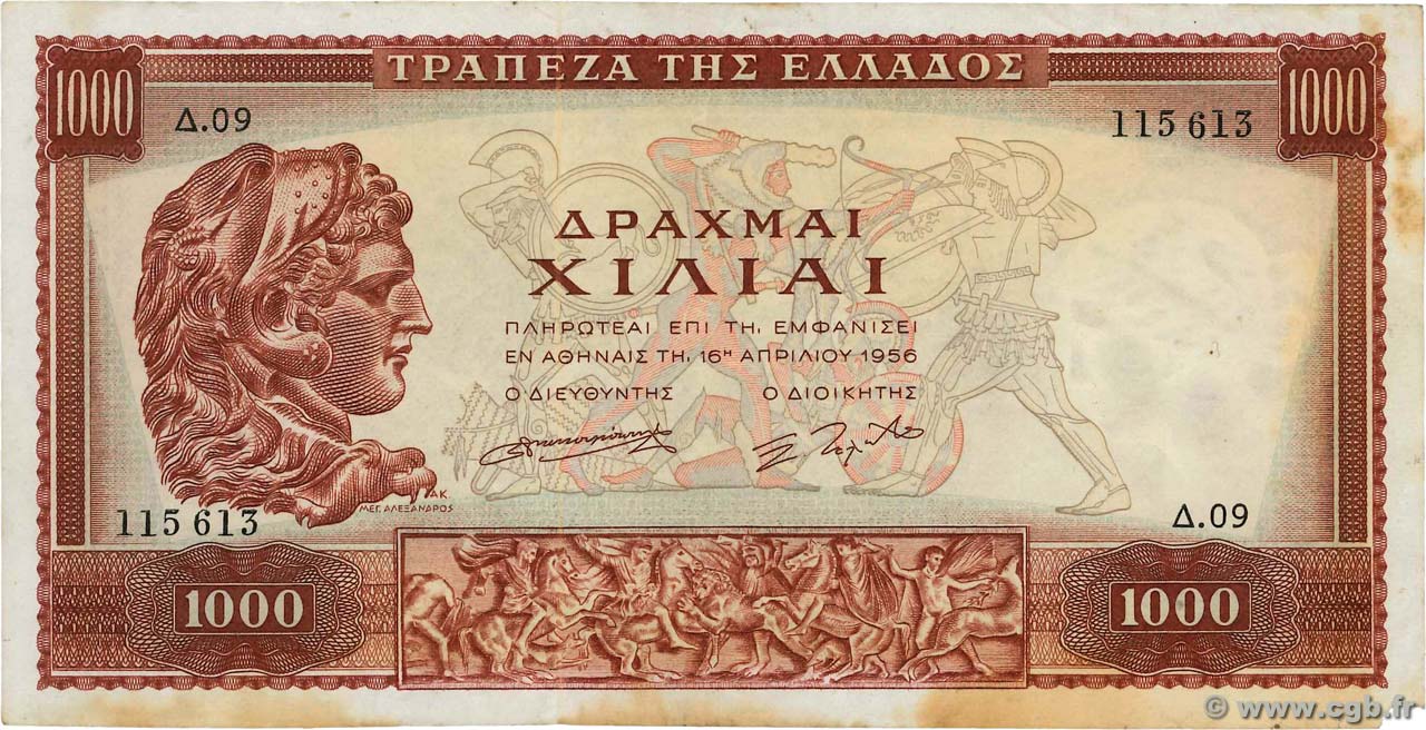 1000 Drachmes GRÈCE  1956 P.194a TTB