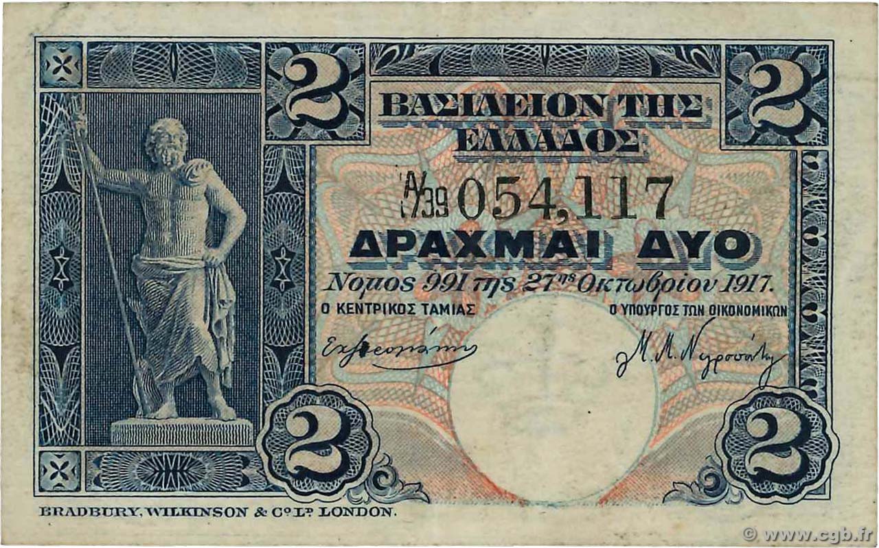 2 Drachmes GRÈCE  1917 P.310 TTB