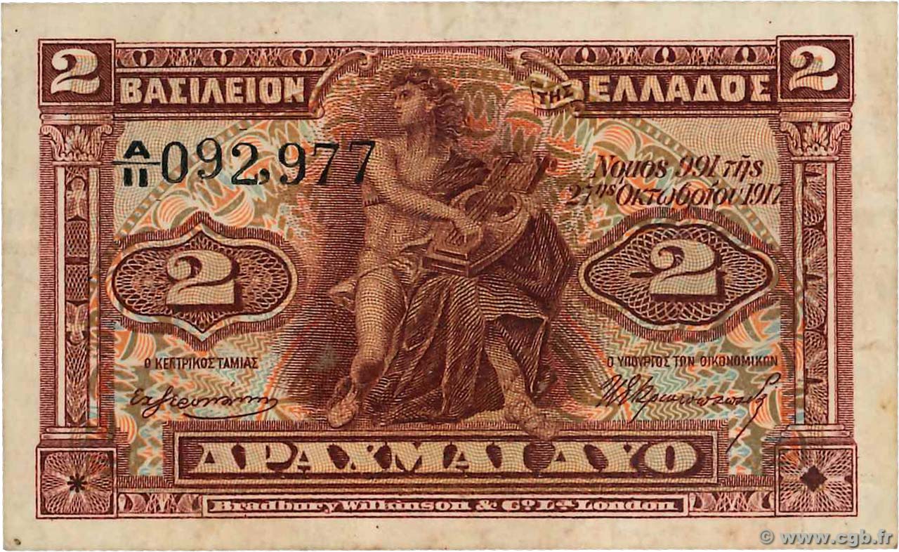 2 Drachmes GRÈCE  1917 P.311 TTB