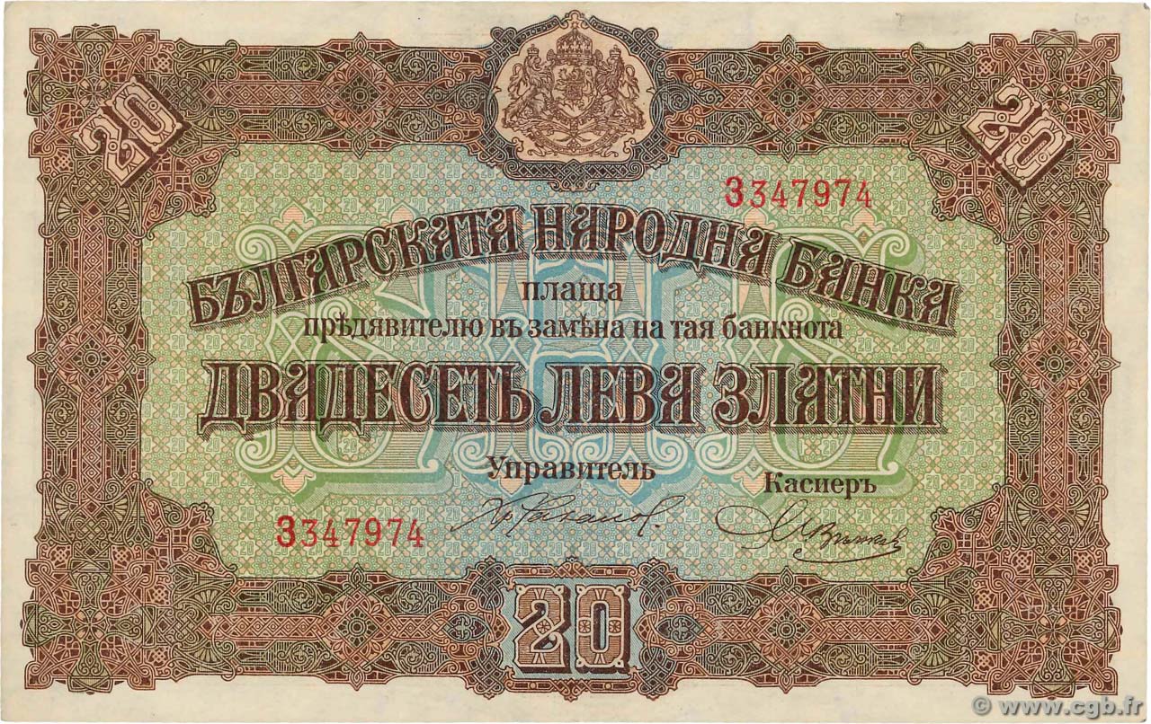 20 Leva Zlatni BULGARIE  1917 P.023a SUP