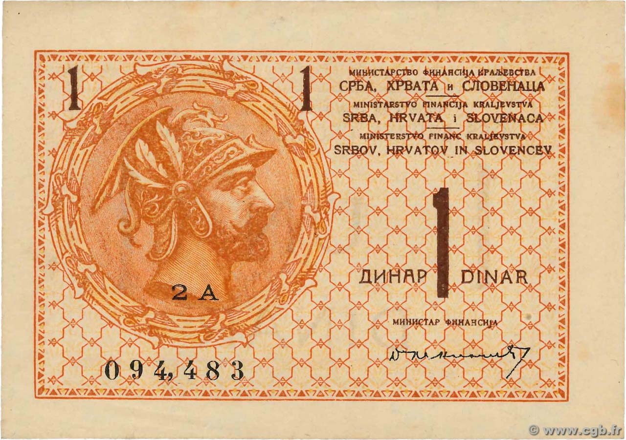 1 Dinar YOUGOSLAVIE  1919 P.012 SUP