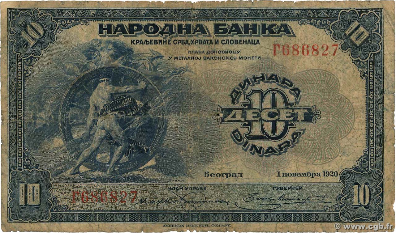 10 Dinara YOUGOSLAVIE  1920 P.021a B