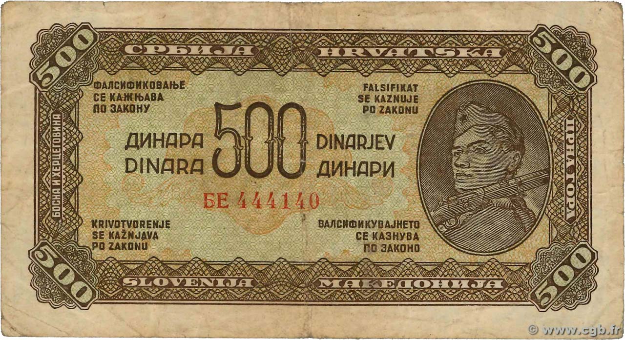 500 Dinara YOUGOSLAVIE  1944 P.054b TB