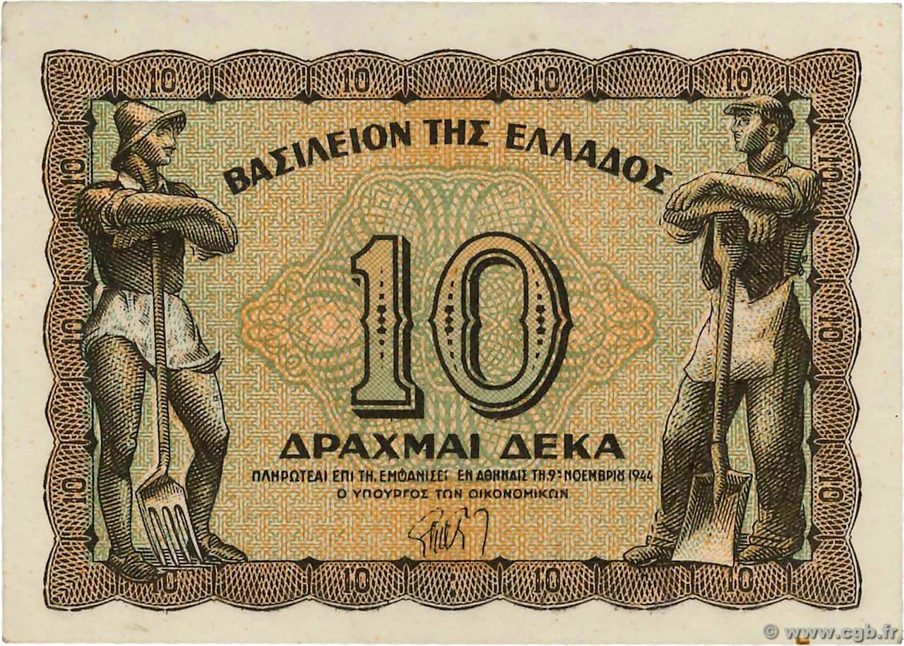 10 Drachmes GREECE  1944 P.322 UNC-