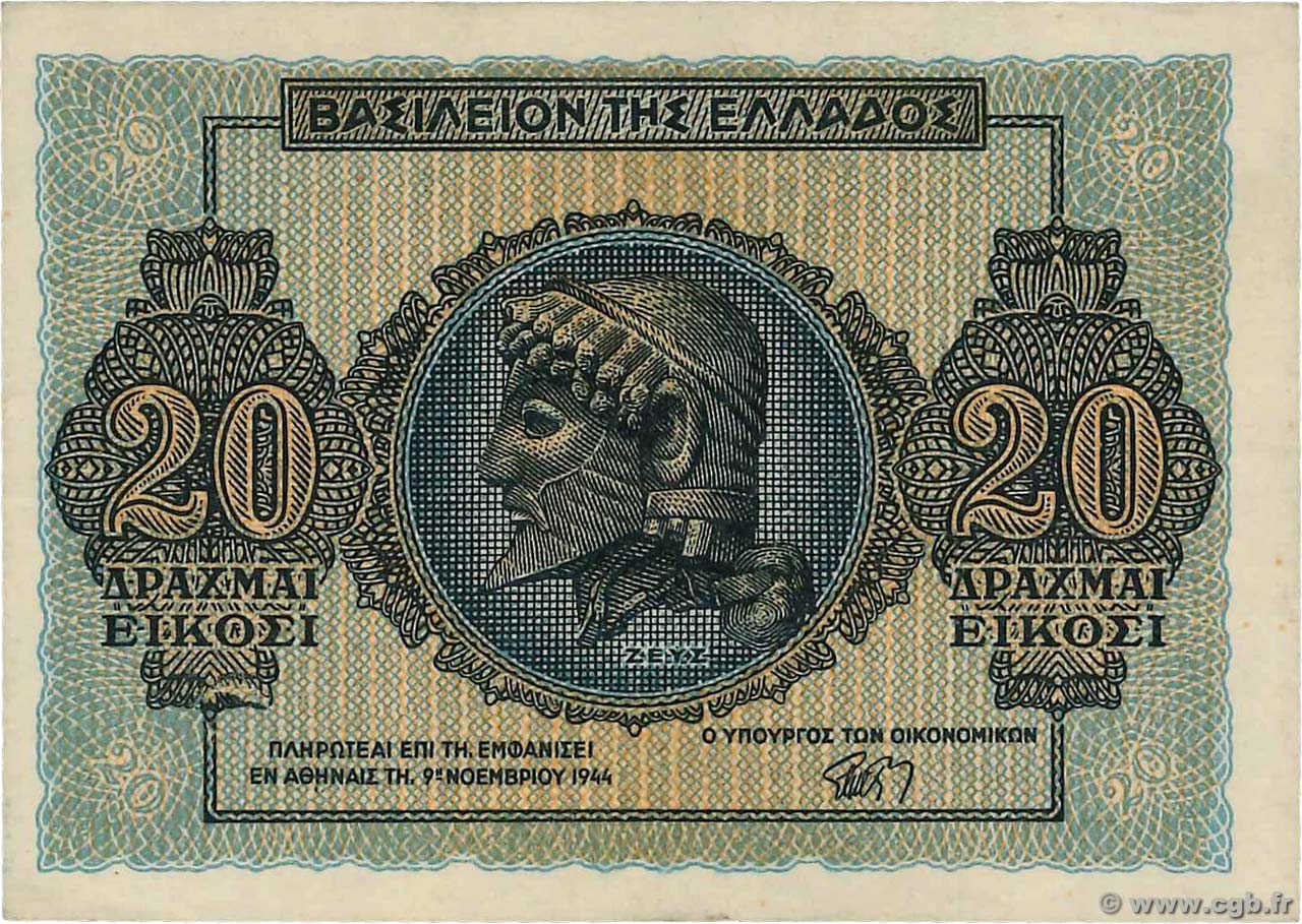 20 Drachmes GREECE  1944 P.323 AU