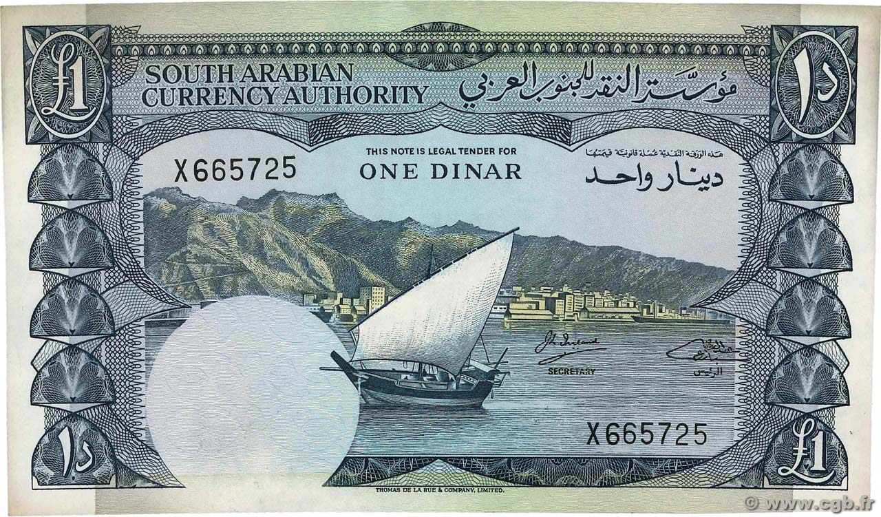 1 Dinar YEMEN DEMOCRATIC REPUBLIC  1965 P.03b VZ