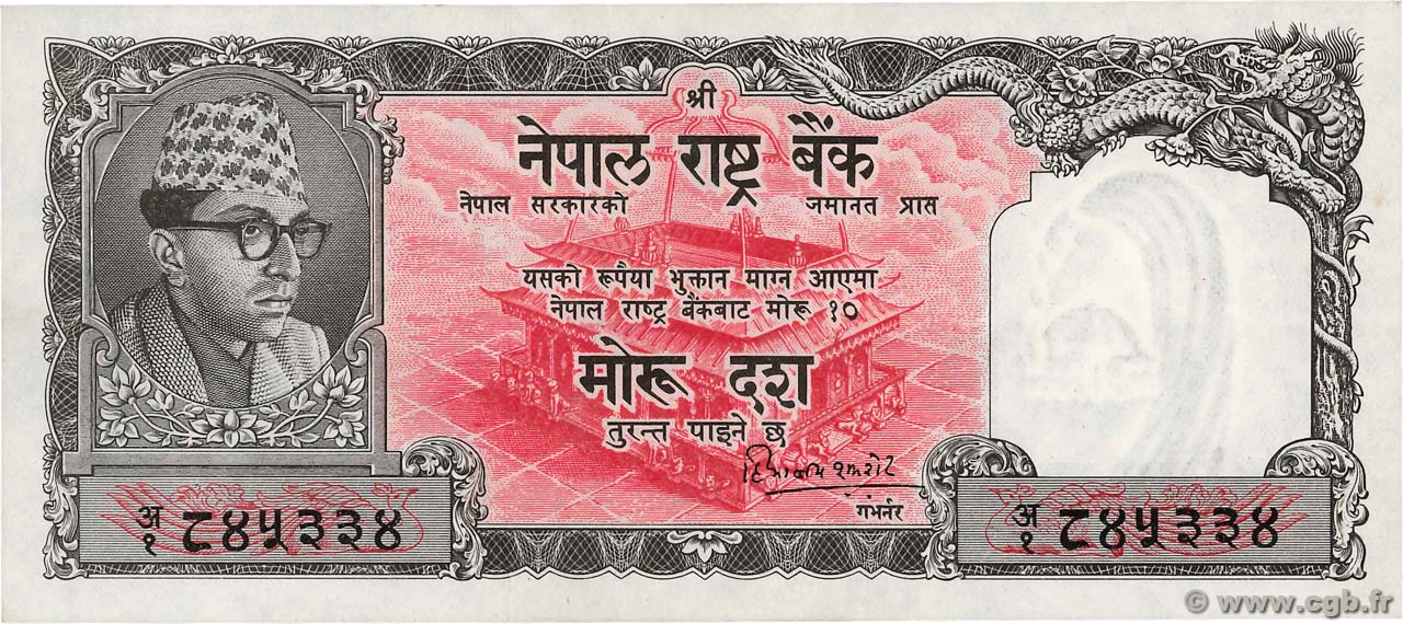 10 Rupees NEPAL  1960 P.10 XF+