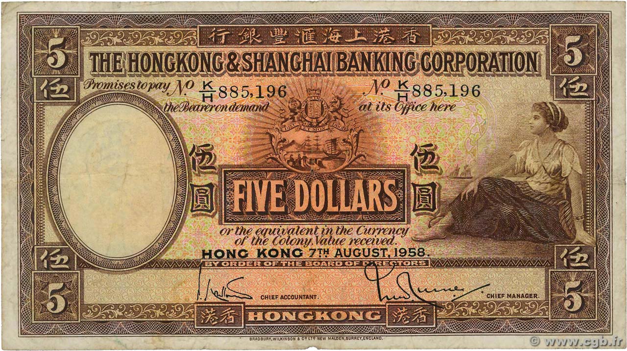 5 Dollars HONGKONG  1958 P.180a fSS