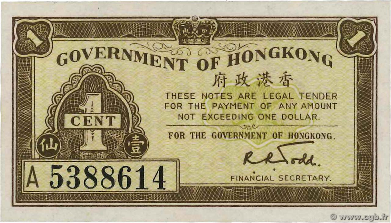 1 Cent HONG KONG  1941 P.313b NEUF