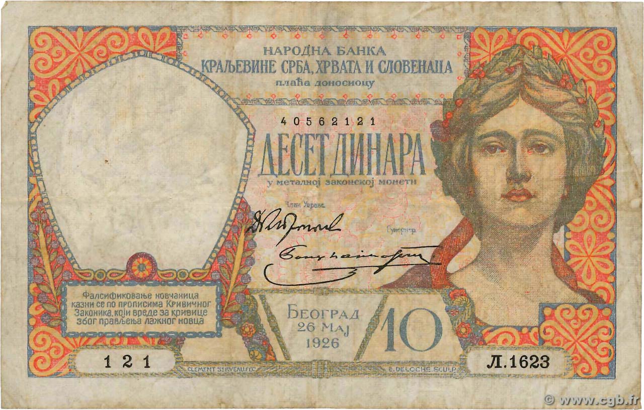 10 Dinara YUGOSLAVIA  1926 P.025 F