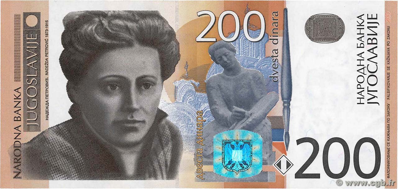 200 Dinara YOUGOSLAVIE  2001 P.157 NEUF