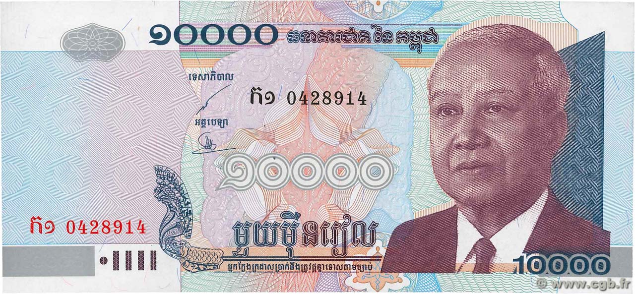 10000 Riels CAMBODGE  2001 P.56a NEUF