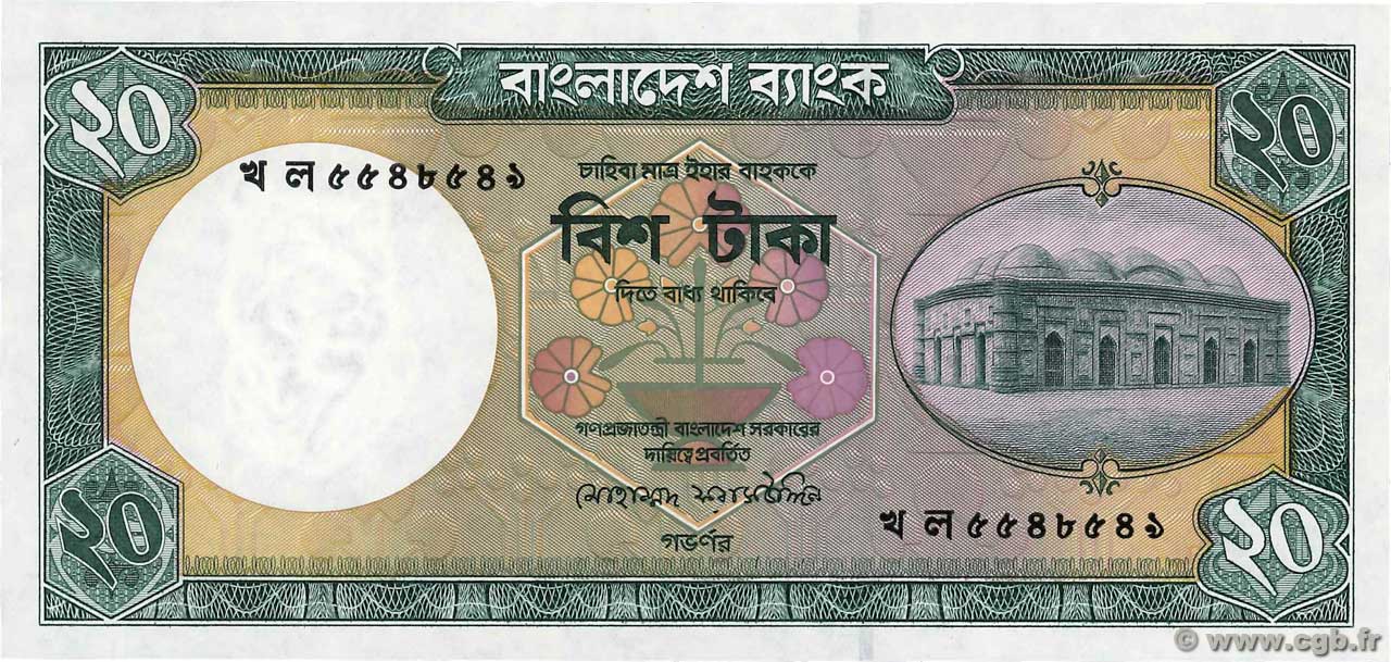 20 Taka BANGLADESH  2000 P.27c NEUF