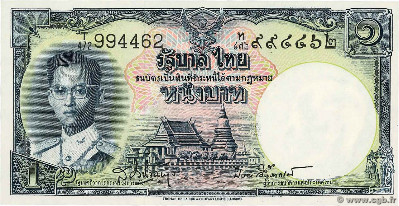 1 Baht THAÏLANDE  1955 P.074d NEUF