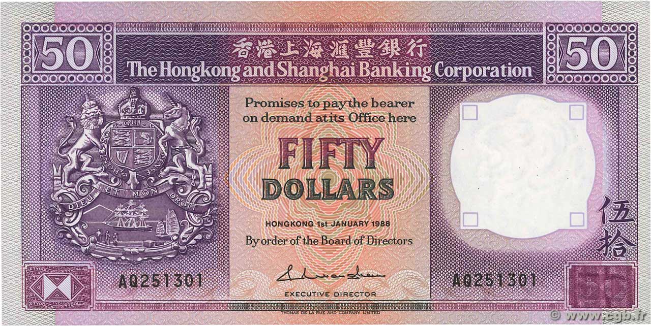50 Dollars HONG KONG  1988 P.193b AU