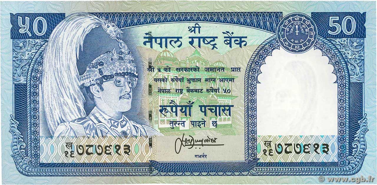 50 Rupees NEPAL  1995 P.33c FDC