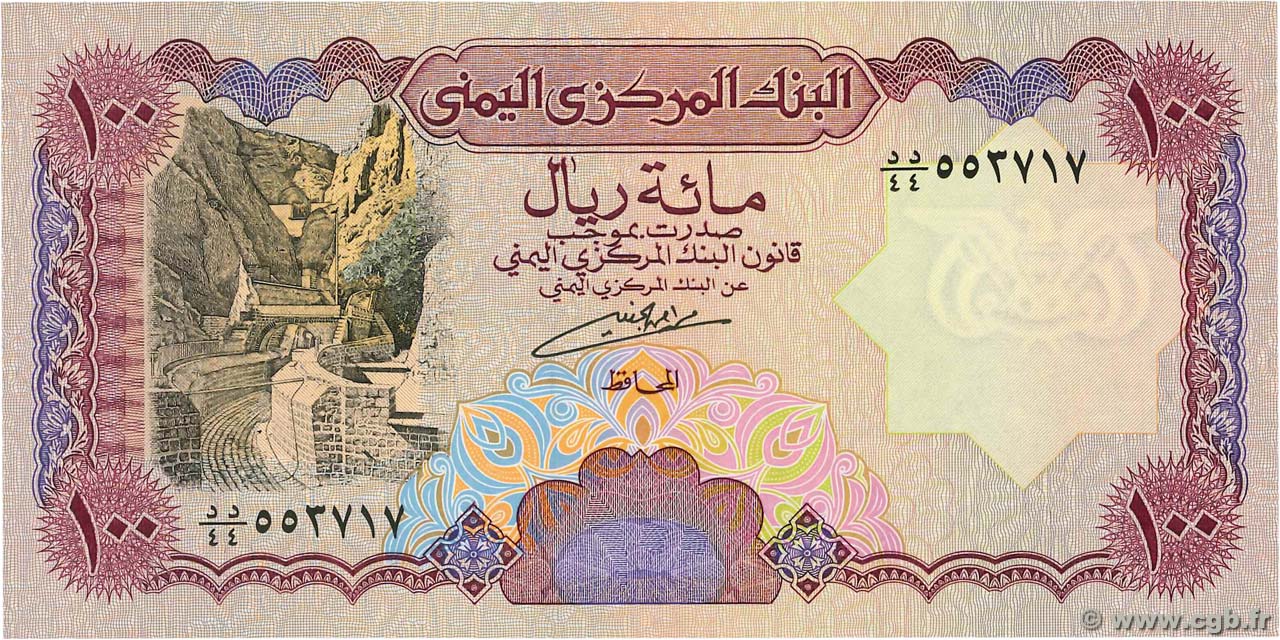 100 Rials YEMEN REPUBLIC  1993 P.28 UNC