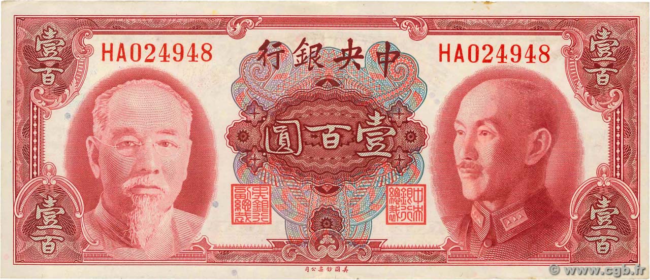 100 Yüan CHINE  1945 P.0394 SUP