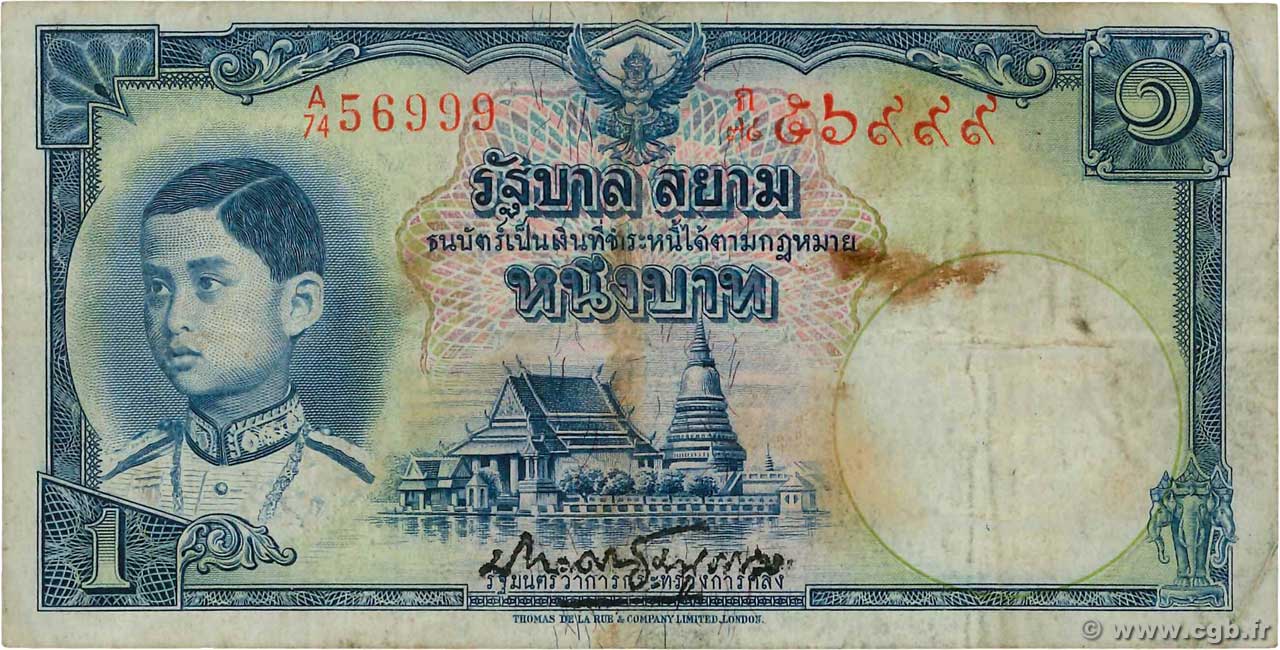 1 Baht THAILAND  1938 P.030 S