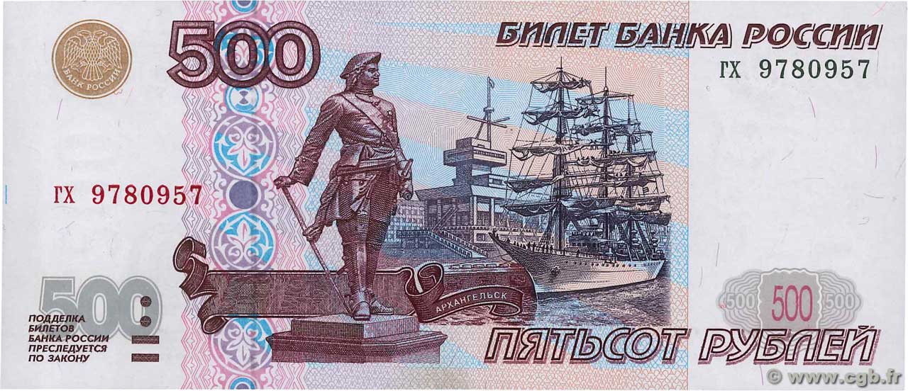 500 Roubles RUSSIE  1997 P.271a NEUF