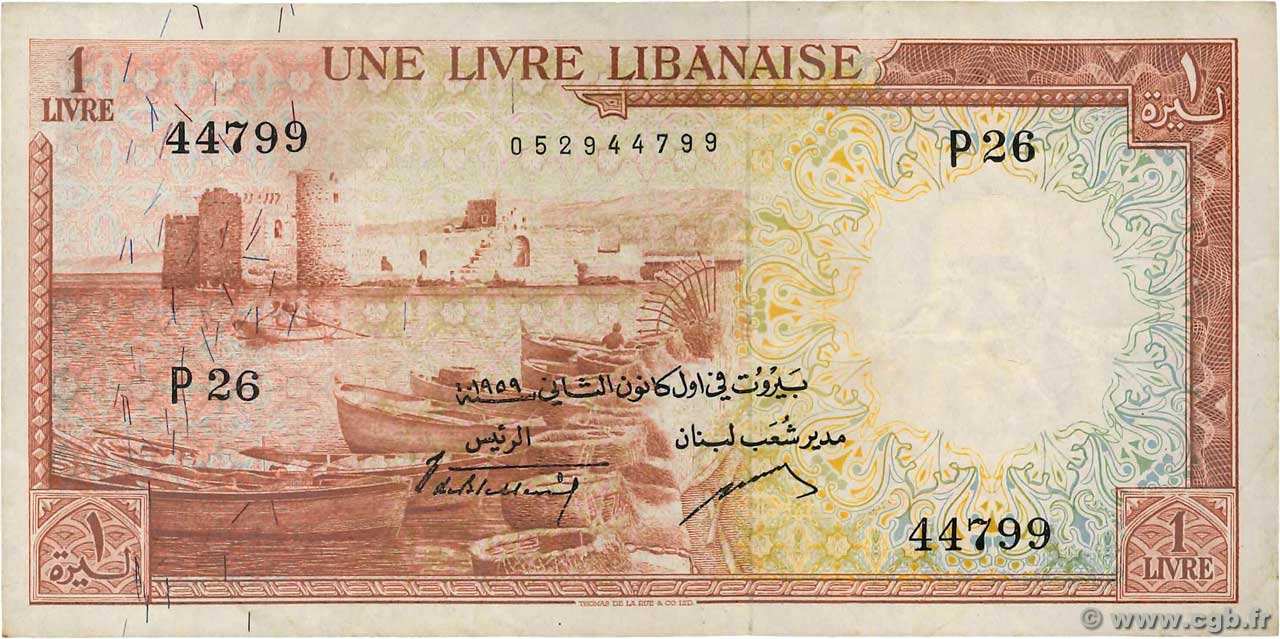 1 livre LIBAN  1959 P.055b TTB