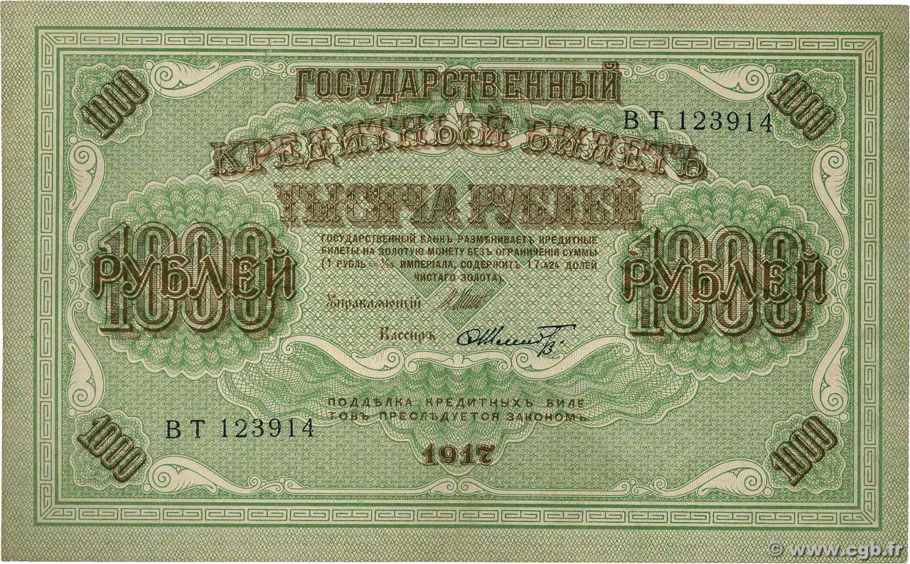 1000 Roubles RUSSLAND  1917 P.037 SS