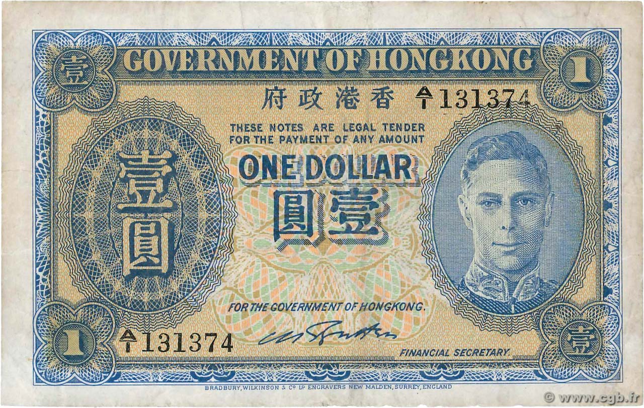 1 Dollar HONGKONG  1941 P.316 S