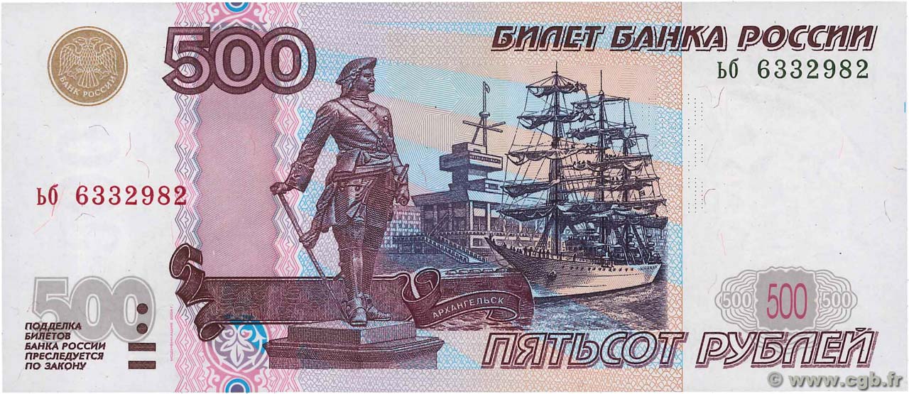 500 Roubles RUSSIA  2004 P.271c UNC