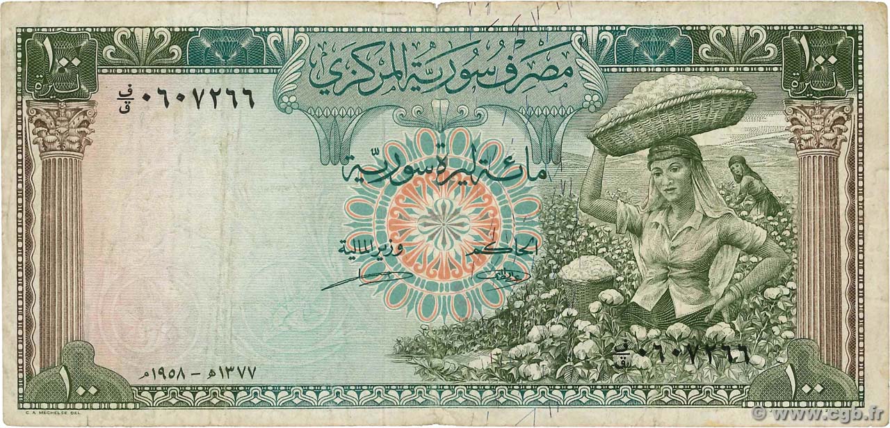 100 Pounds SYRIEN  1958 P.091a fS