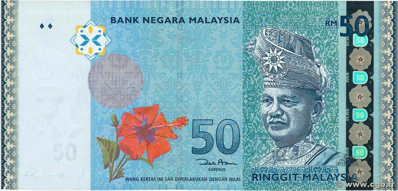 50 Ringgit MALASIA  2007 P.49 FDC