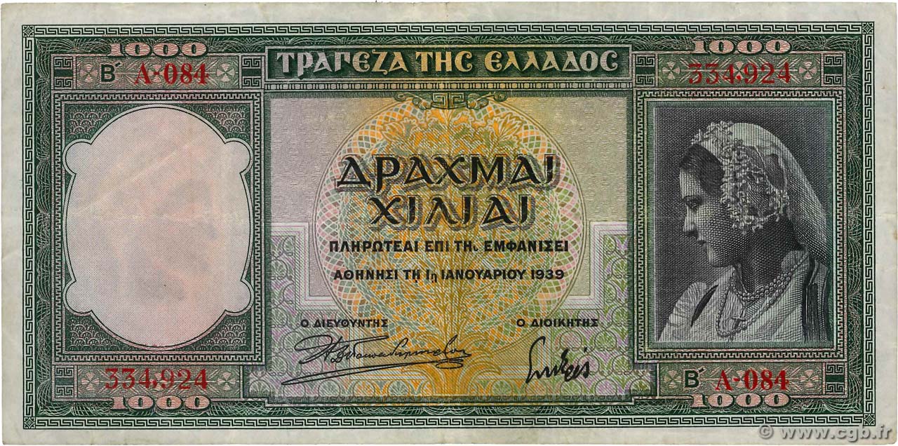 1000 Drachmes GREECE  1939 P.110 VF