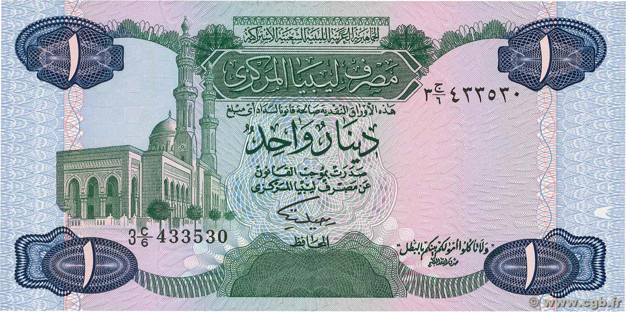 1 Dinar LIBIA  1984 P.49 FDC