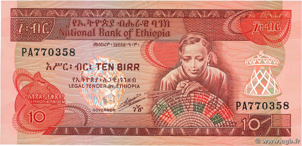 10 Birr ETIOPIA  1991 P.43b FDC
