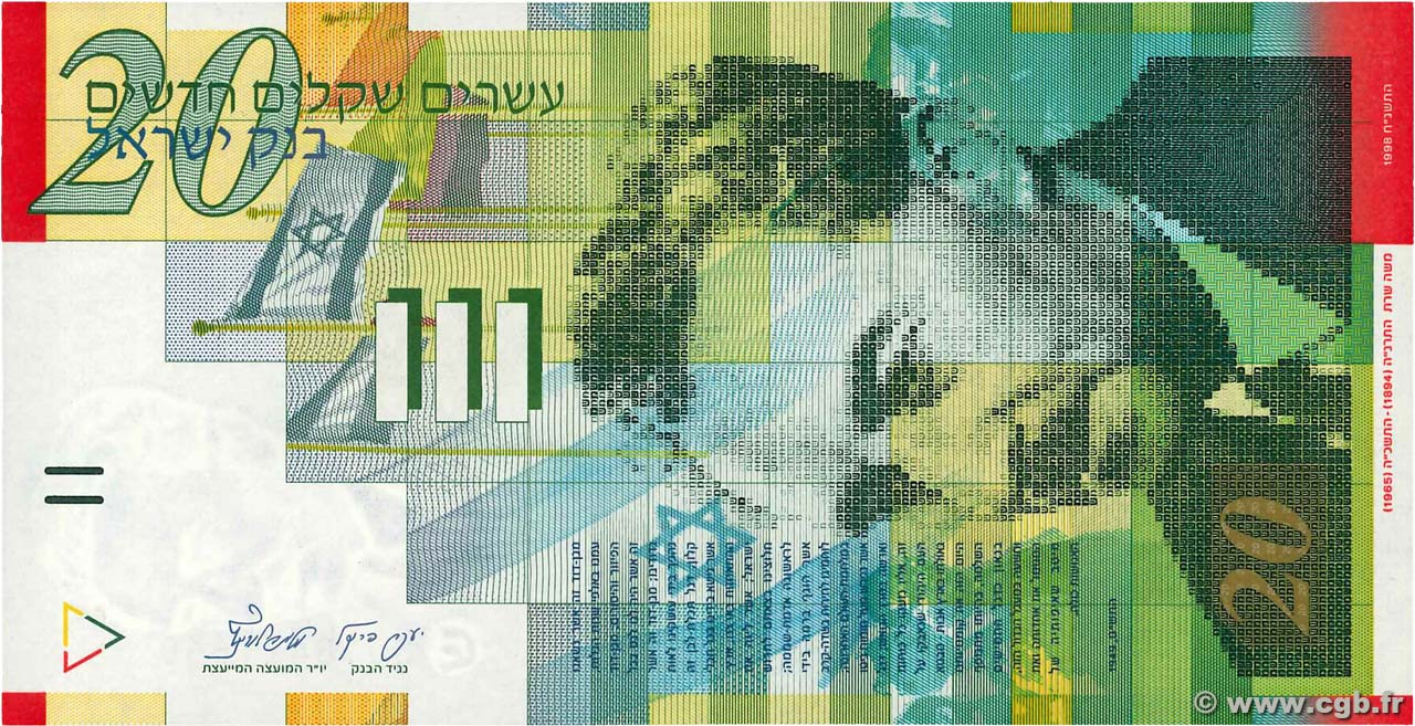 20 New Sheqalim ISRAËL  1998 P.59a NEUF
