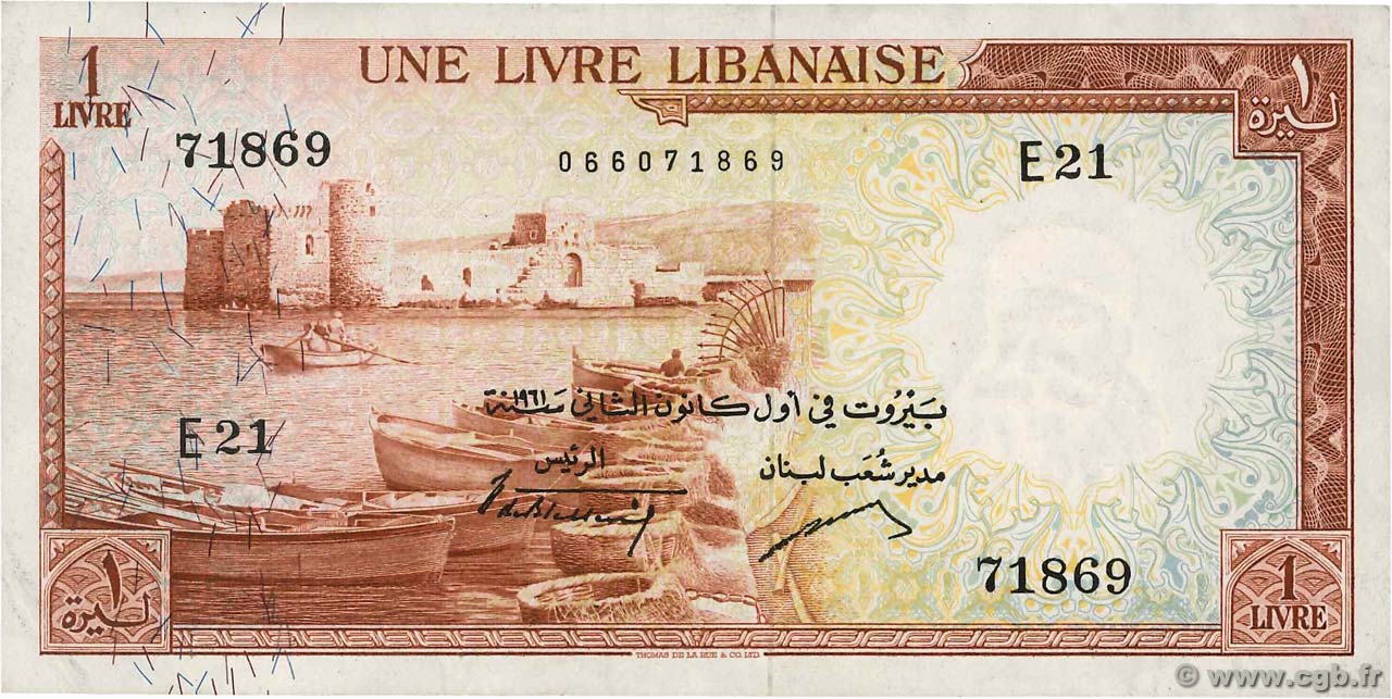 1 livre LIBAN  1961 P.055b SUP