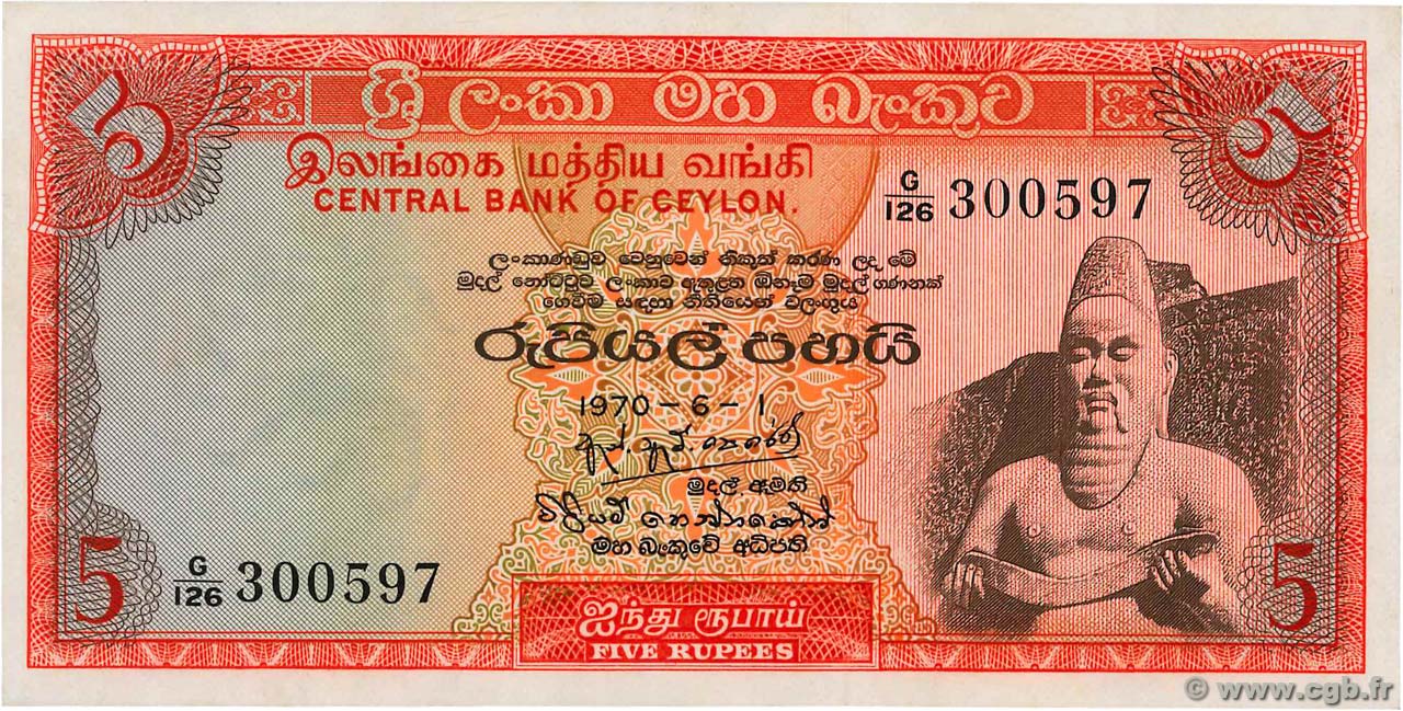 5 Rupees CEILáN  1970 P.073b FDC